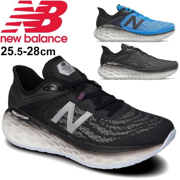 ランニングシューズ 厚底 メンズ スニーカー Newbalance ニューバランス フレッシュフォーム モア Fresh Foam More M ローカット 男性 2e Mmor Mmor World Wide Market 通販 Yahoo ショッピング