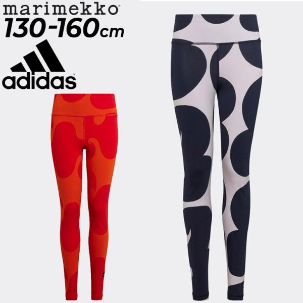 AfB_X }bR LbY MX qp adidas Marimekko 130-160cm MX  ̎q qǂ Xpbc  w /MMY88ya20Qpdz