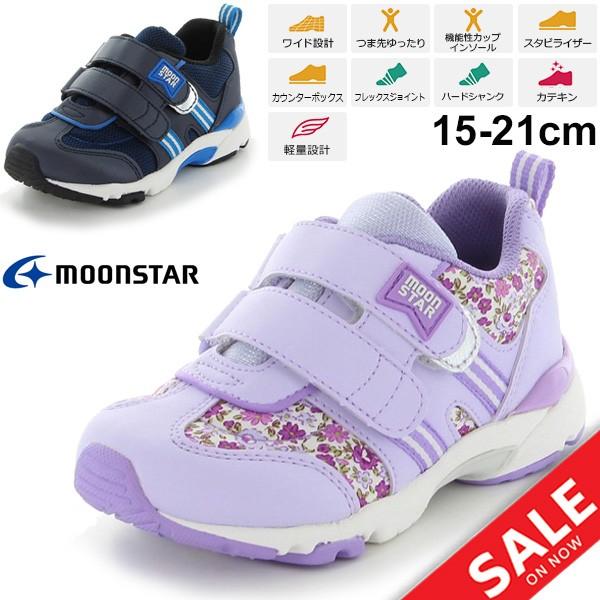 キッズシューズ ジュニア スニーカー 男の子 女の子 子ども Moonstar ムーンスター 子供靴 15 0 21 0cm 幅広設計 3e ボーイズ ガールズ 幼児 男児 女児 Ms C29 Ms C29 World Wide Market 通販 Yahoo ショッピング