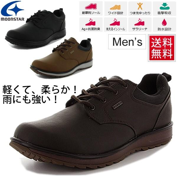 YV[Y [X^[ MOONSTAR C|[^[/jp L 4E y h RۖhL/[Jbg RC amC ʋ s/MS-RP007