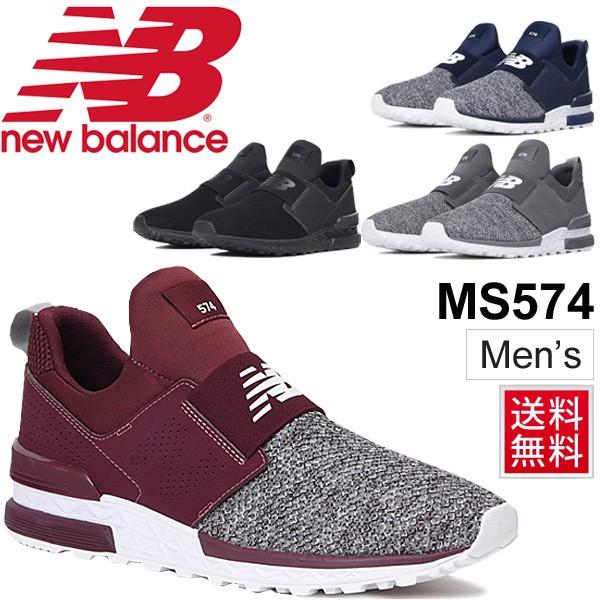 New Balance（ニューバランス） スリッポンシューズ メンズ