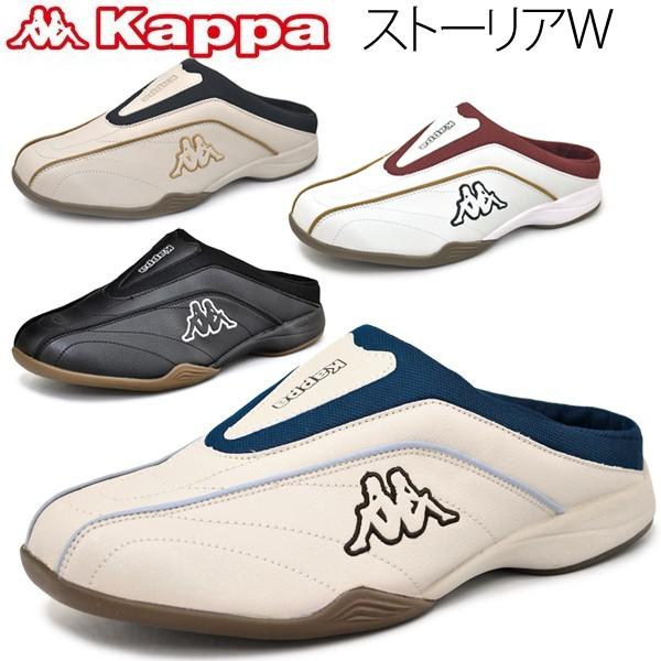 クロッグスニーカー カッパ Kappa ストーリア メンズ スリッポン スポーツサンダル メンズ シューズ 男性用 幅広 ゆったり 足幅 Msm555 Msm555 World Wide Market 通販 Yahoo ショッピング