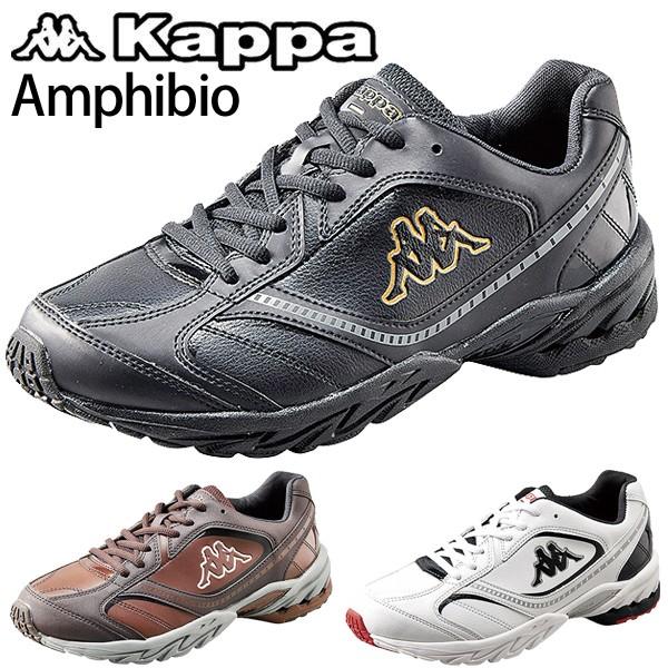 スニーカー メンズ カッパ Kappa 靴 アンフィービオ ホワイト ブラック ブラウン Msm557 Msm557 World Wide Market 通販 Yahoo ショッピング