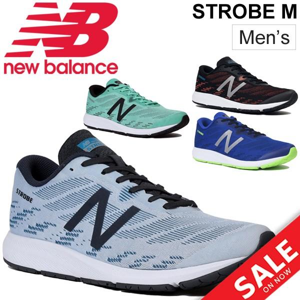 ランニングシューズ メンズ Newbalance ニューバランス Strobe M ジョギング トレーニング 部活 2e 男性用 スニーカー 普段使い 運動 靴 Mstro M Mstro M World Wide Market 通販 Yahoo ショッピング