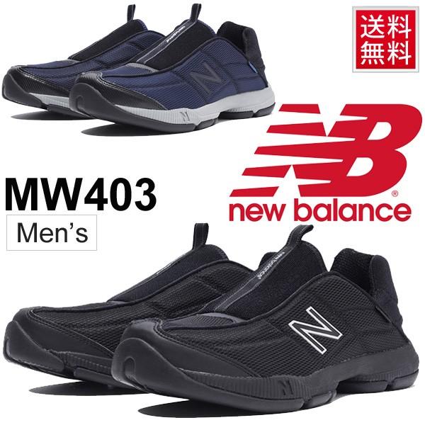 new balance 403