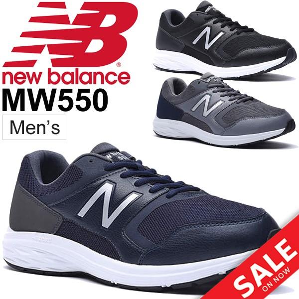 ウォーキングシューズ メンズ ニューバランス Newbalance スニーカー ローカット 男性用 幅広 ワイドモデル 4e Eeee カジュアル タウンシューズ 正規品 Mw550 Buyee Buyee 提供一站式最全面最專業現地yahoo Japan拍賣代bid代拍代購服務 Bot Online