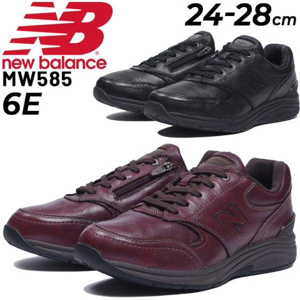 ウォーキングシューズ メンズ ニューバランス MW585 v1 6E ファスナー 幅広 防水 通気 防滑 レザー 革 皮革 黒 スポーツ ブランド New Balance（ニューバランス） ウォーキングシューズ 6E G幅 メンズ