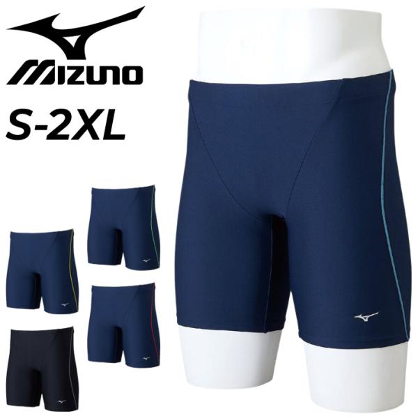 MIZUNO（ミズノ） 水着 メンズ スイムウェア ベーシック ハーフ
