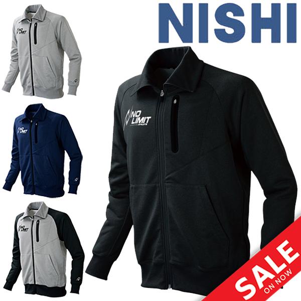 スウェット アウター メンズ ニシスポーツ NISHI フルジップジャケット