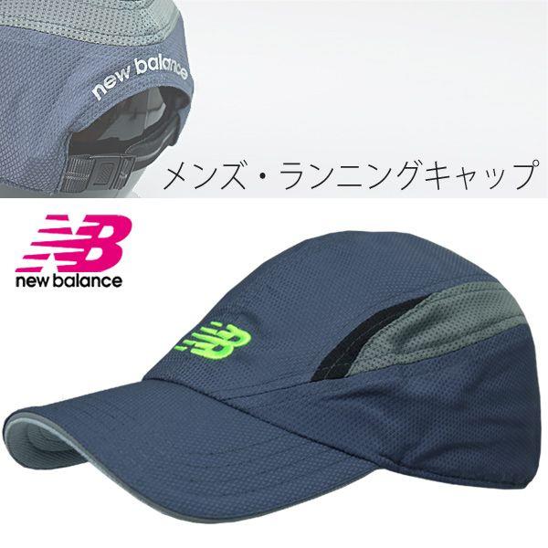 ランニングキャップ メンズ ニューバランス Newbalance ランニング帽子 Nbra Buyee Buyee บร การต วกลางจากญ ป น ซ อจากประเทศญ ป น