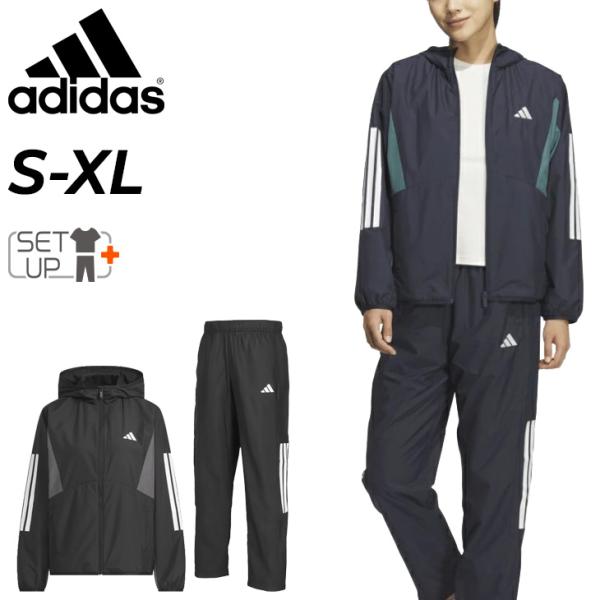 adidas（アディダス） ウィンドブレーカー 上下 レディース adidas W