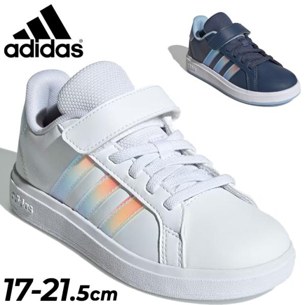 adidas アディダス キッズ ジュニア スニーカー 17-21.5cm 子供