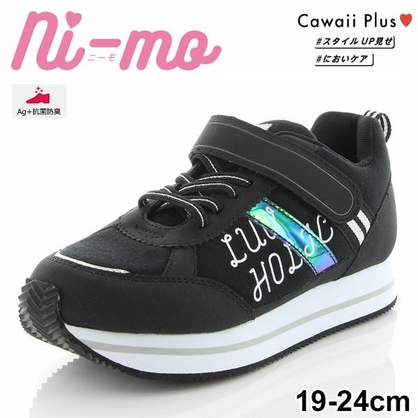 キッズシューズ ガールズ スニーカー ジュニア 女の子 子供靴 ムーンスター ニーモ Moonstar Ni Mo 19cm 24cm 2e Nm J004 Nm J004 World Wide Market 通販 Yahoo ショッピング