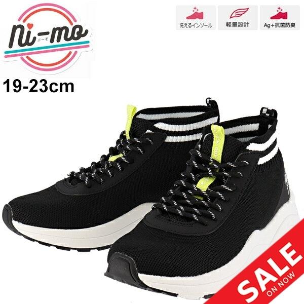キッズシューズ ガールズ スニーカー 女の子 ジュニア 子供靴 ムーンスター ニーモ Moonstar Ni Mo ひも靴 19cm 23cm 2e幅 運動靴 女児 軽量 Nm J016 Nm J016 World Wide Market 通販 Yahoo ショッピング