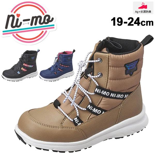 キッズ ガールズ ウィンターブーツ ジュニア 女の子 子供靴 ムーンスター ニーモ Moonstar Ni Mo スノーブーツ 防寒 防水 19cm 24cm 2e幅 女児 Nm Wpj003 Nm Wpj003 World Wide Market 通販 Yahoo ショッピング