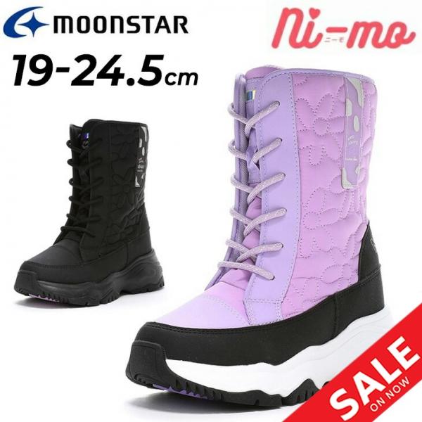 MoonStar（ムーンスター） ジュニア ウィンターブーツ 女の子 19-24.5