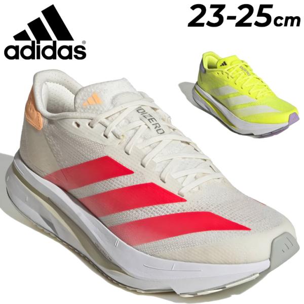 アディダス ランニングシューズ レディース adidas アディゼロ SL2 厚底 ローカット レース マラソン ジョギング ジョグ 陸上 トレーニング 女性 靴 /NMQ08