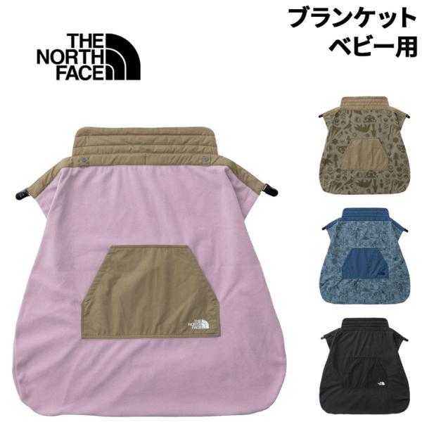 THE NORTH FACE（ザ ノースフェイス） フリースライニングブランケット