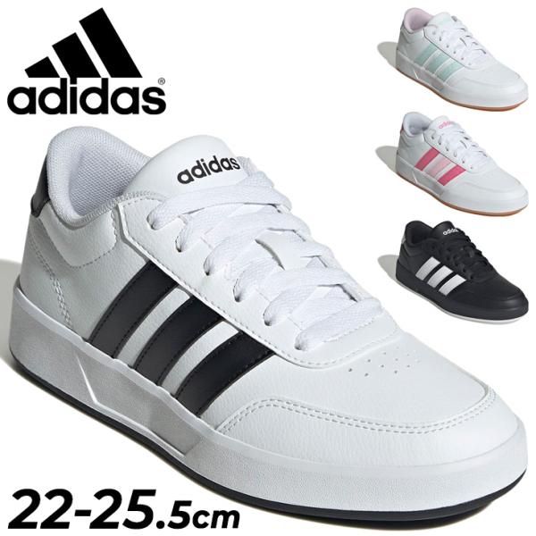adidas（アディダス） スニーカー ジュニア キッズ 22-25.5cm ひも靴