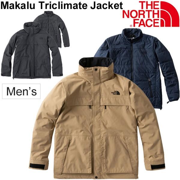 またはどちらか 自動的に 平衡 マカル トリ クライ メート ジャケット Ikeda Lawpatent Jp