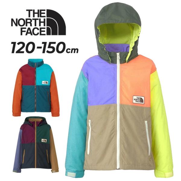 (新品未使用)ノースフェイス コンパクトジャケット キッズ サイズ120 THE NORTH FACE ザ・ノース・フェイス キッズ ウインド