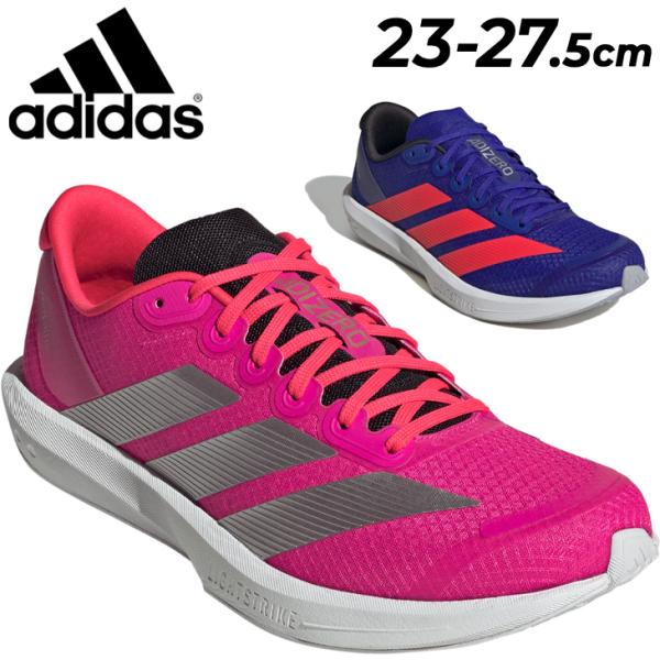 アディダス ランニングシューズ メンズ レディース adidas アディゼロ BK｜ローカット 軽量 高反発 高機能 陸上競技 トレーニング ジョギング /NSV99-