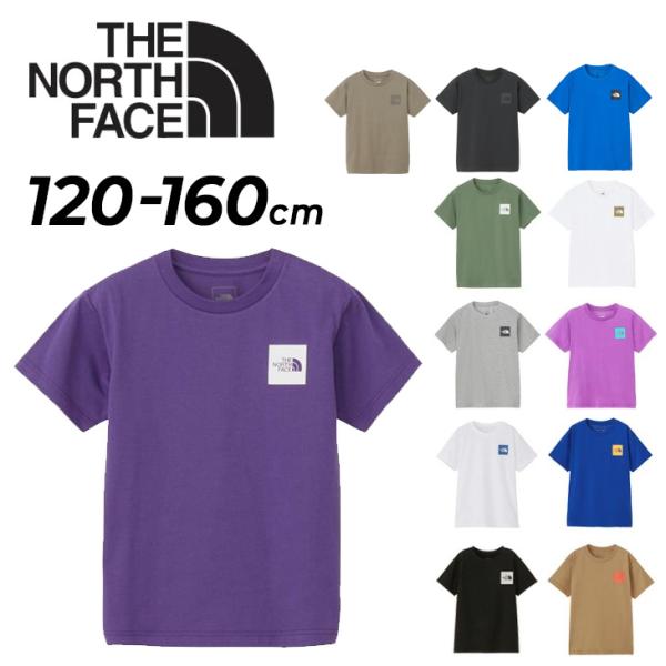 THE NORTH FACE ザ・ノース・フェイス キッズ 半袖 Tシャツ 120