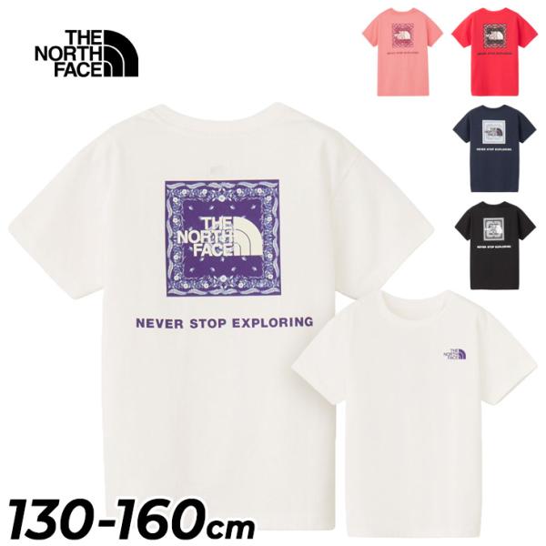 THE NORTH FACE（ザ ノースフェイス） キッズ 半袖 Tシャツ 130-160cm