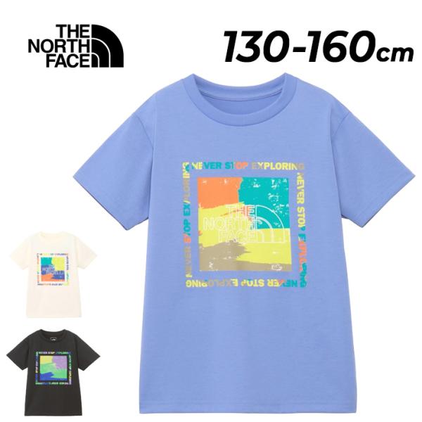 THE NORTH FACE（ザ ノースフェイス） キッズ 半袖 Tシャツ ゲットモ