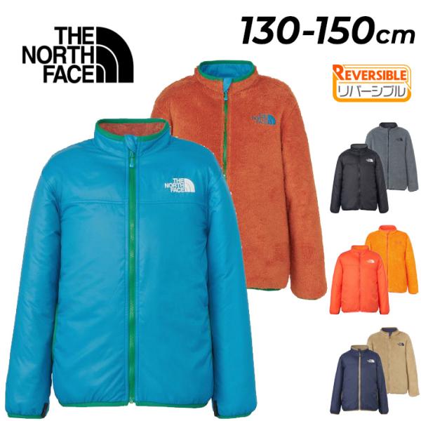 THE NORTH FACE（ザ ノースフェイス） キッズ 中綿ジャケット 130cm