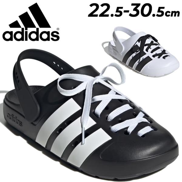 アディダス クロッグサンダル メンズ レディース シューズ adidas アディレッタ クロッグ レース 靴紐 スポーツサンダル スリッポン ユニセックス /OOE56