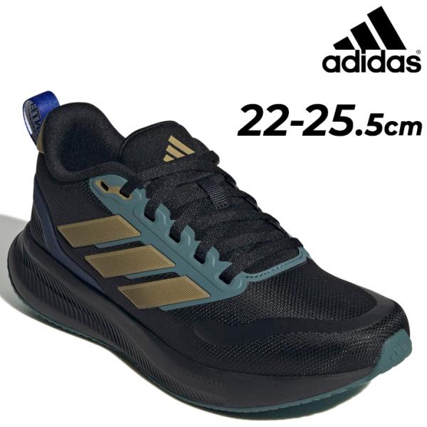 adidas アディダス スニーカー ジュニア キッズ 22-25.5cm ひも