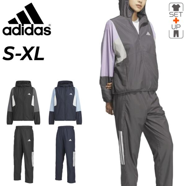 adidas アディダス ウィンドブレーカー 上下 レディース W TEAM