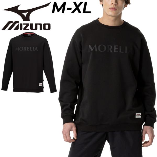 MIZUNO FOOTBALLトレーナー/M/ミズノサッカー MIZUNO（ミズノ） スウェットシャツ 長袖 メンズ ユニセックス