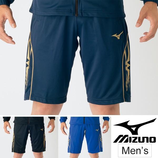 ジャージ パンツ メンズ レディース ミズノ Mizuno ウォームアップ ハーフパンツ スポーツウェア サッカー フットボール チーム P2md7081 取寄 P2md7081 World Wide Market 通販 Yahoo ショッピング