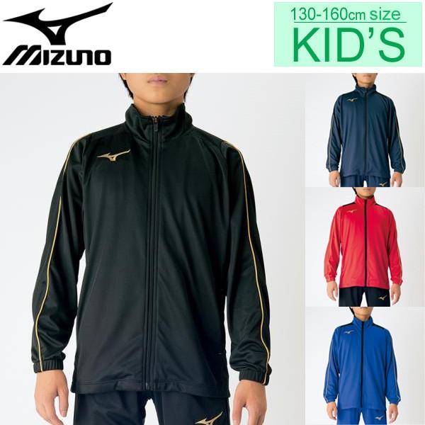 ジャージ パンツ キッズ 男の子 女の子 子ども ミズノ Mizuno ジュニア ウォームアップ ハーフパンツ スポーツウェア 子供服 130 160 P2md7171 取寄 P2md7171 World Wide Market 通販 Yahoo ショッピング