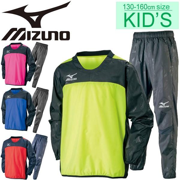 キッズ ピステ上下 子ども ミズノ Mizuno ジュニア 男の子 女の子 ウインドブレーカー サッカー フットサル 部活 子供服 130 160cm P2me7625 P2mf7625 P2me7625 P2mf7625 World Wide Market 通販 Yahoo ショッピング