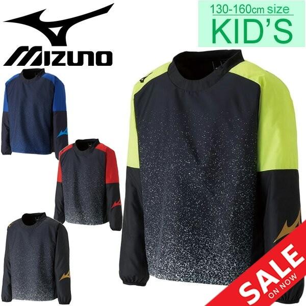 ピステシャツ 長袖 キッズ ジュニア Mizuno ミズノ サッカー フットサル スポーツウェア ウィンドブレーカー 男の子 女の子 子供服 130 160cm P2me8625 Buyee Buyee 日本の通販商品 オークションの代理入札 代理購入