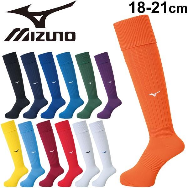 サッカー ストッキング ソックス 18 21cm ジュニア キッズ レディース メンズ ミズノ Mizuno フットサル 靴下 スポーツソックス P2mx8064 取寄 返品不可 P2mx8064 World Wide Market 通販 Yahoo ショッピング