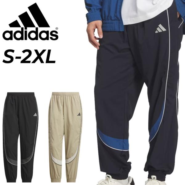 adidas（アディダス） メンズ ロングパンツ ウィンドブレーカー adidas
