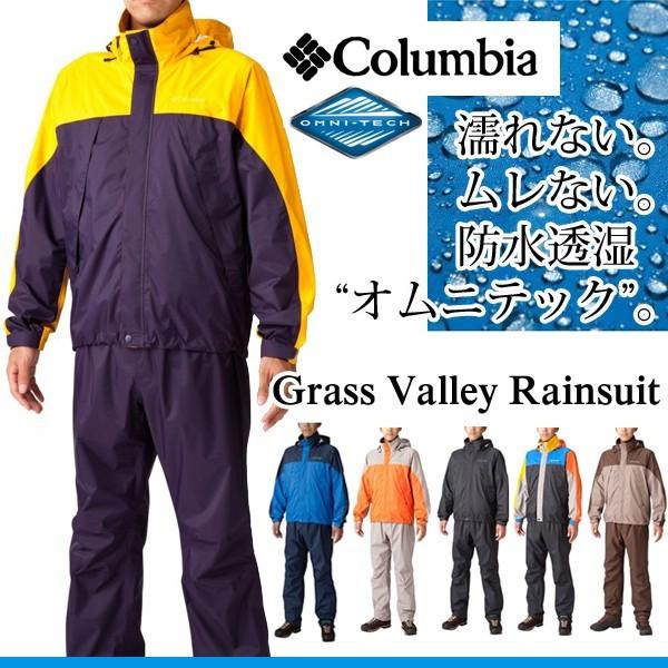 Columbia コロンビア/Columbia/グラスバレー レインスーツ Columbia コロンビア/Columbia/グラスバレー レインスーツ
