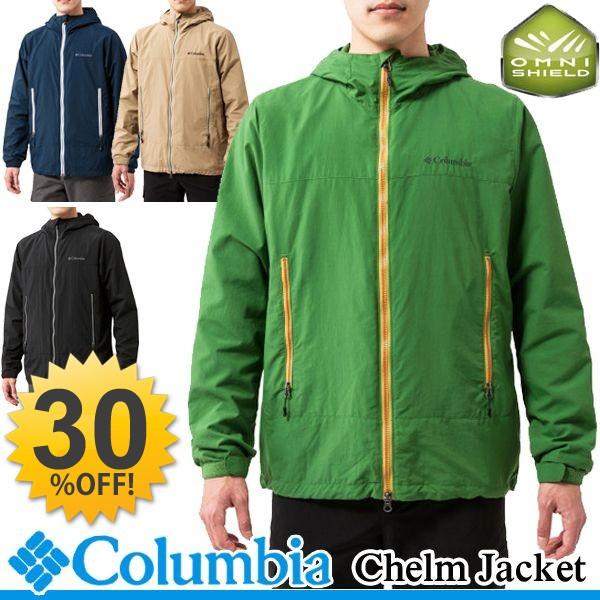 コロンビア Columbia メンズ ウインドジャケット マウンテンパーカー ヘルムジャケット Pm3333 アウトドア 登山 Pm3333 World Wide Market 通販 Yahoo ショッピング