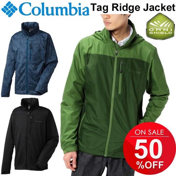 メンズ ジャケット コロンビア Columbia タグリッジジャケット パッカブルジャケット アウター アウトドア 男性用 携帯 コンパクト Pm3936 Pm3936 World Wide Market 通販 Yahoo ショッピング