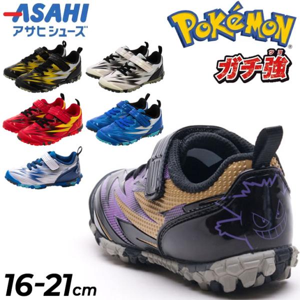 w-w-m_pokemon-p109