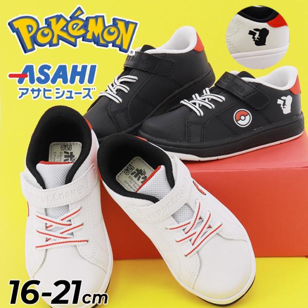 ポケットモンスター スニーカー 靴 シューズ LLサイズ 任天堂 ポケモン w-w-m_pokemon-p112