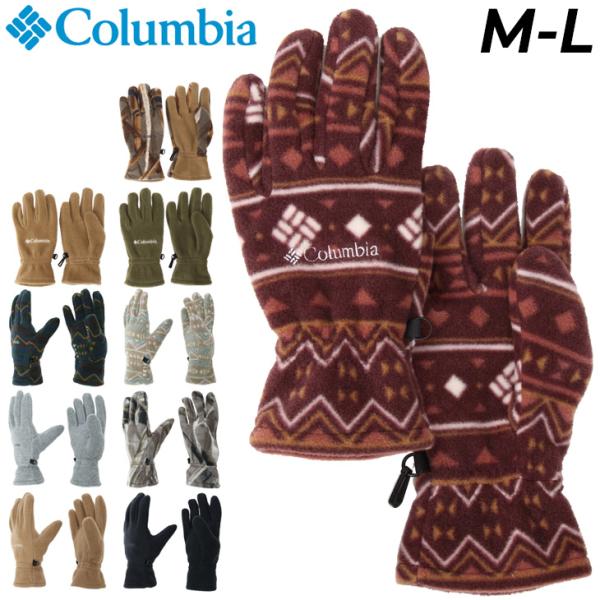 Columbia（コロンビア） フリース手袋 メンズ レディース バックアイ