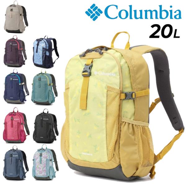 Columbia（コロンビア） リュック 20L メンズ レディース バッグ
