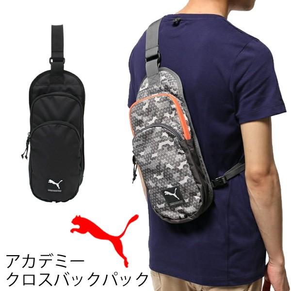 プーマ Puma アカデミー クロスバックパック ボディバッグ クロスバッグ バックパック 斜めがけ かばん メンズ レディース Puma World Wide Market 通販 Yahoo ショッピング