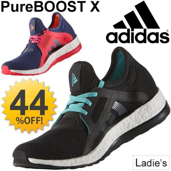 アディダス Adidas レディース ランニングシューズ Pureboost X ピュアブースト エックス 靴 マラソン 女性用 ジョギング シューズ Aq6680 Aq6681 足幅 2e 靴 Pureboostx World Wide Market 通販 Yahoo ショッピング
