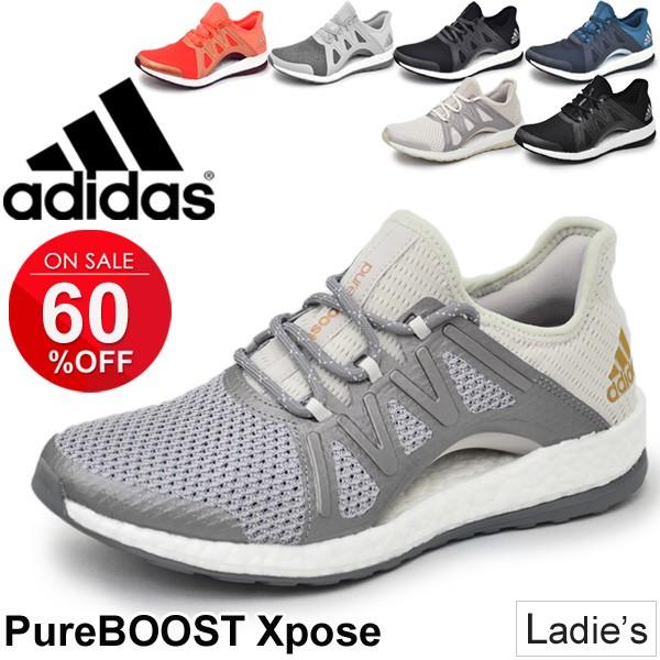 ランニングシューズ Adidas アディダス レディース ピュアブースト エクスポーズ ジョギング マラソン トレーニング ジム Pureboost Xpose 2e Ee 女性用 Pureboostxpose World Wide Market 通販 Yahoo ショッピング